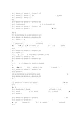 [汽车防盗器安装方法——各种车型接线颜色和触法]骏捷点火线圈