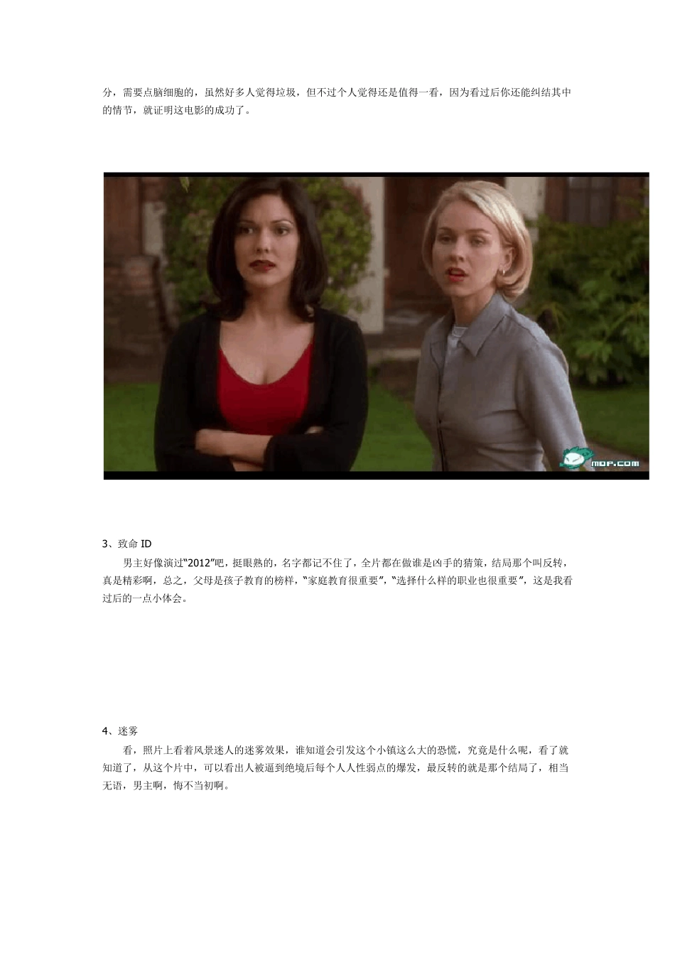 [经典推荐]五星级经典电影60部_第2页