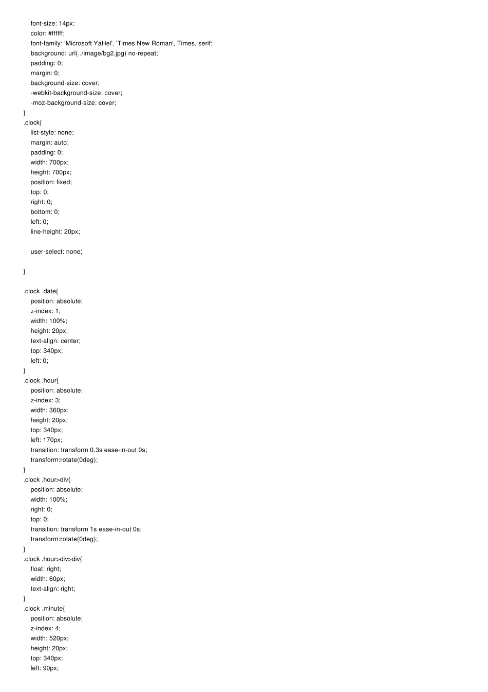 [罗盘时钟(星空版)使用html,js,css编写。(附全部源代码+效果)]_第3页