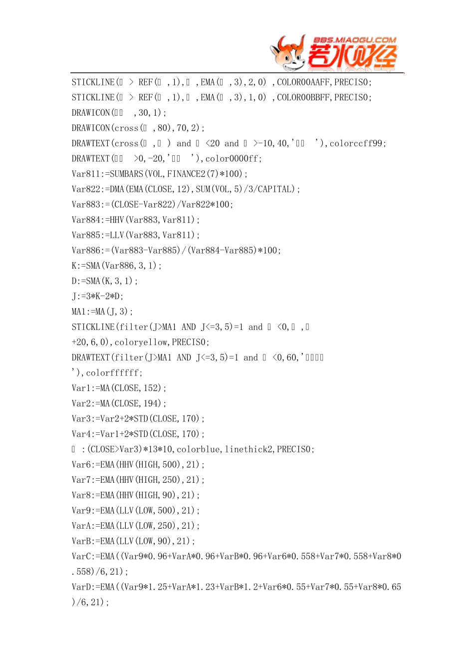 [股票指标公式下载][大智慧]操盘手小护士(多空线、防空警报、神奇线、获利)_第2页