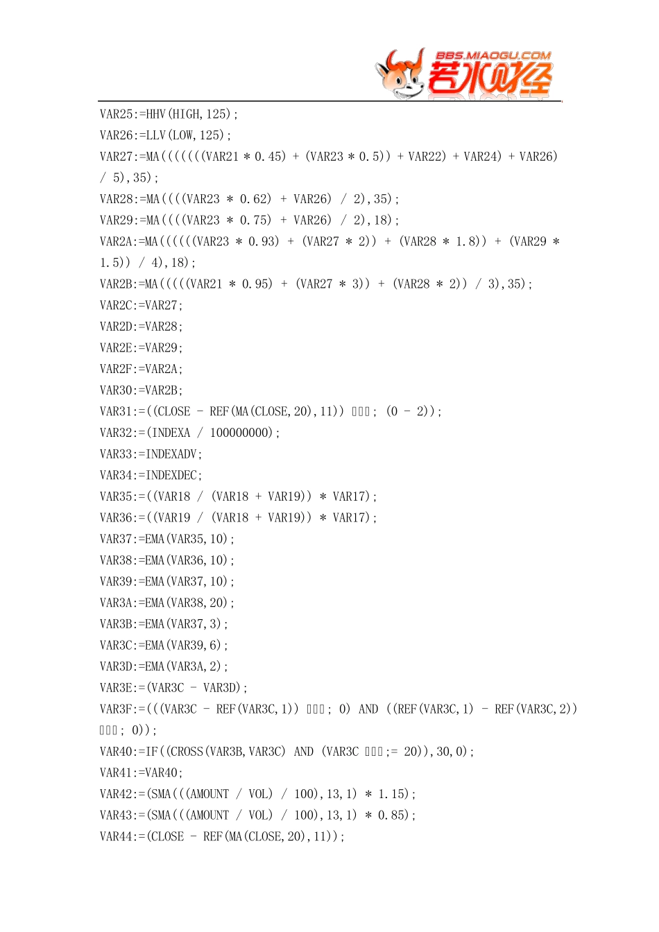 [股票指标公式下载][通达信]简单底部(底部、短期底部、猎鹰出击)_第3页