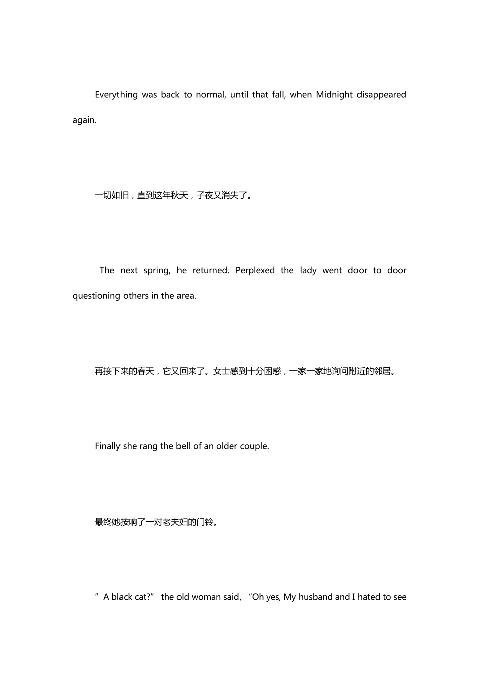 [英语小故事40字带翻译]三年级英语小故事30字_第3页