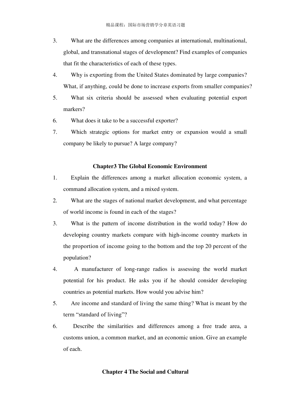 [课程]国际市场营销各章英语习题_第2页