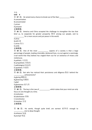 [超完整]南京大学英语二层次网测题Unit4单选
