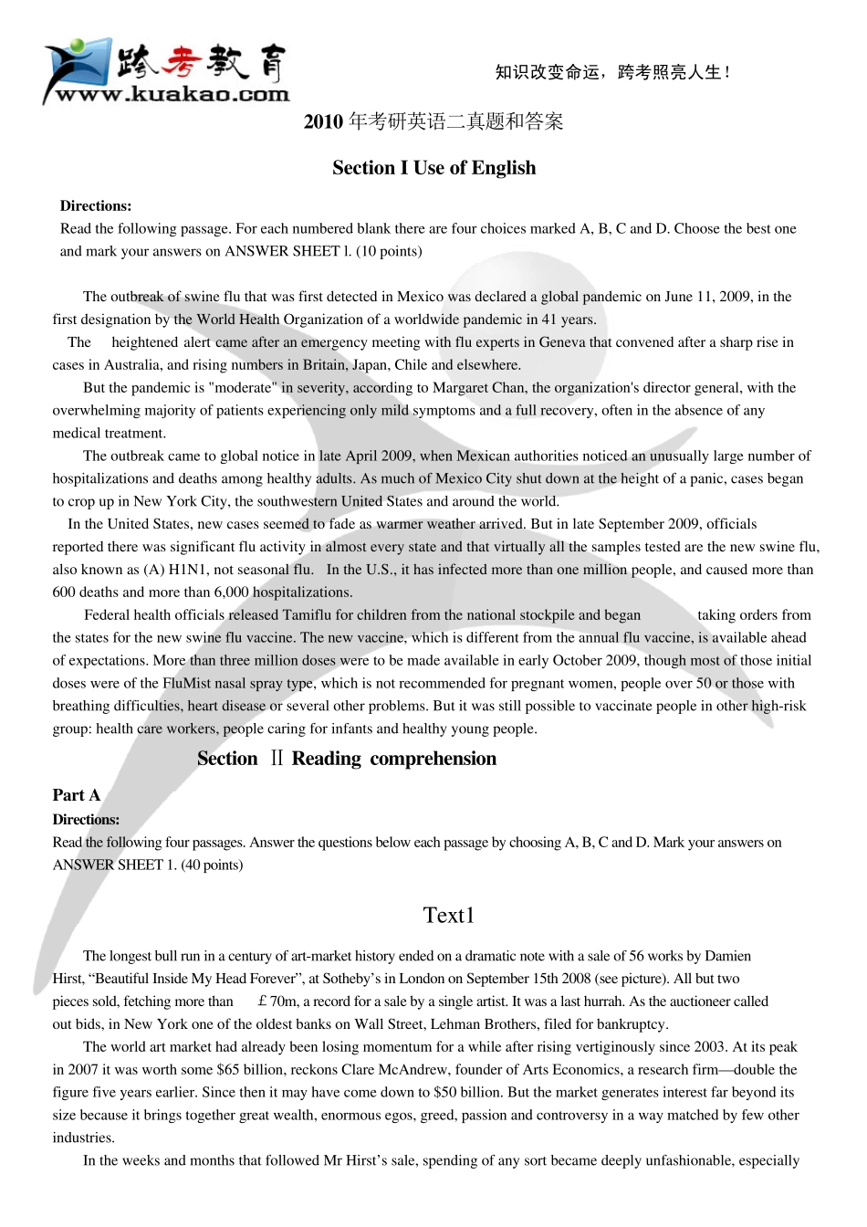 [跨考教育]2010年考研英语二真题和参考答案_第1页
