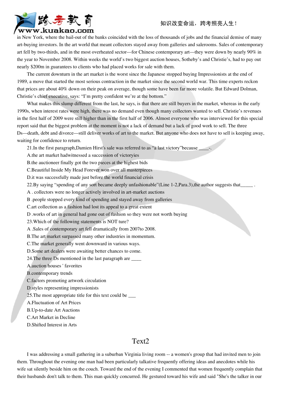 [跨考教育]2010年考研英语二真题和参考答案_第2页