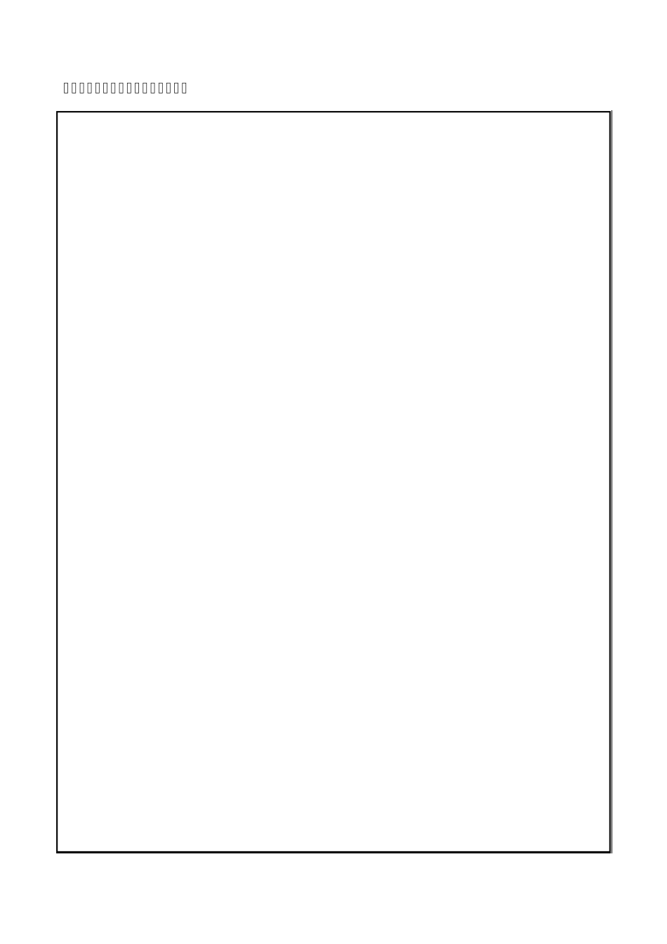 [运动控制组]2015年全国大学生西门子杯工业自动化挑战赛工程设计文件_第2页