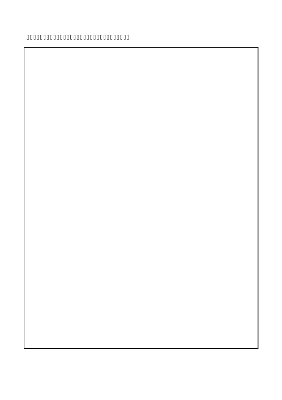 [运动控制组]2015年全国大学生西门子杯工业自动化挑战赛工程设计文件_第3页