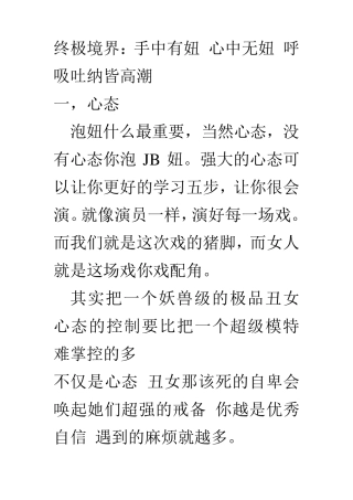 [风之轩]五步流程解析
