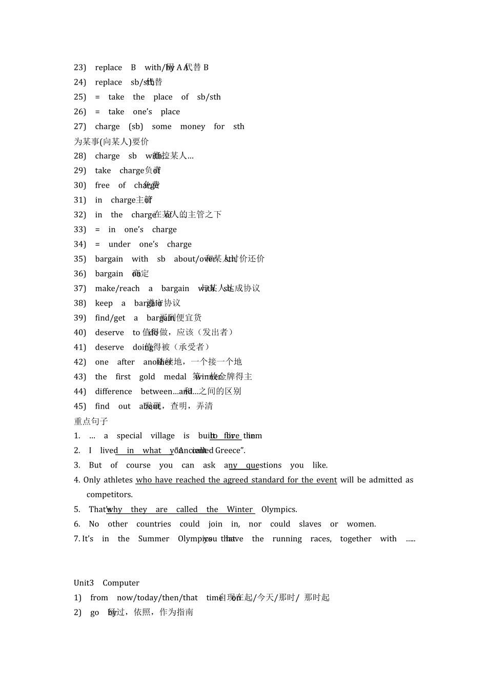 [高一]人教版英语课本必修2重点短语及句型_第3页