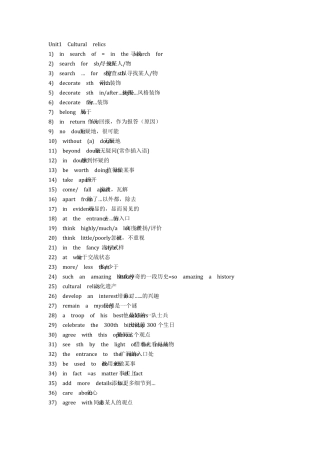 [高一]人教版英语课本必修2重点短语及句型