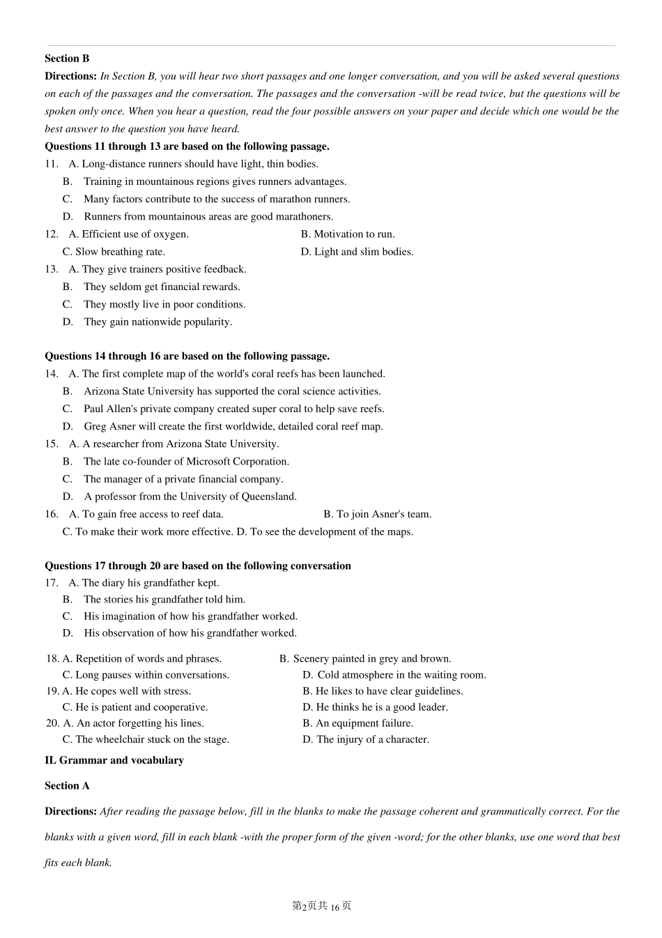 [高三英语一模]2022届上海普陀区高三英语一模_第2页