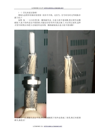 _中九安装、升级、维修大全