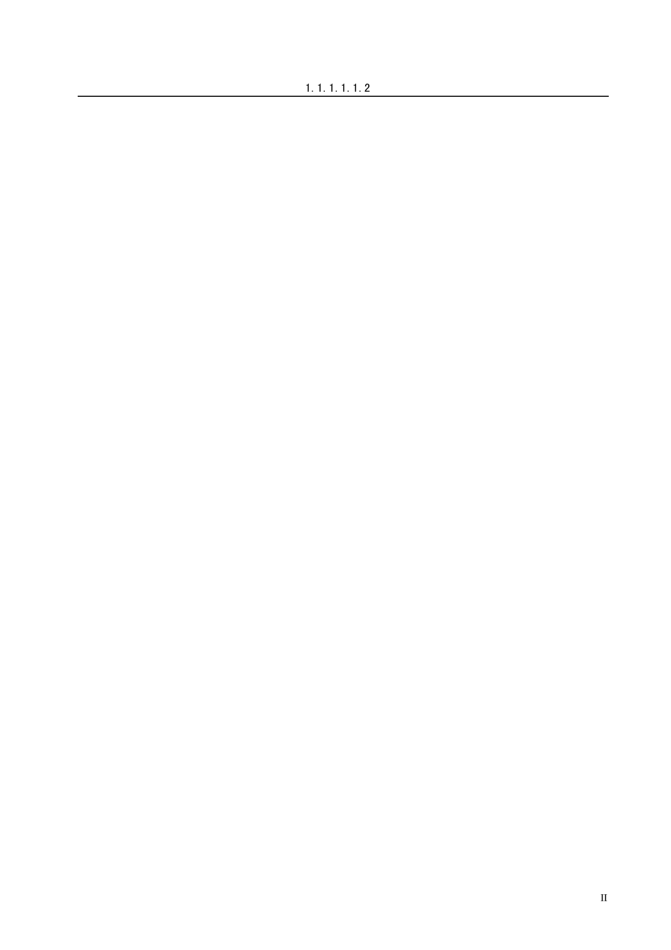 _印制电路板设计规范_第2页