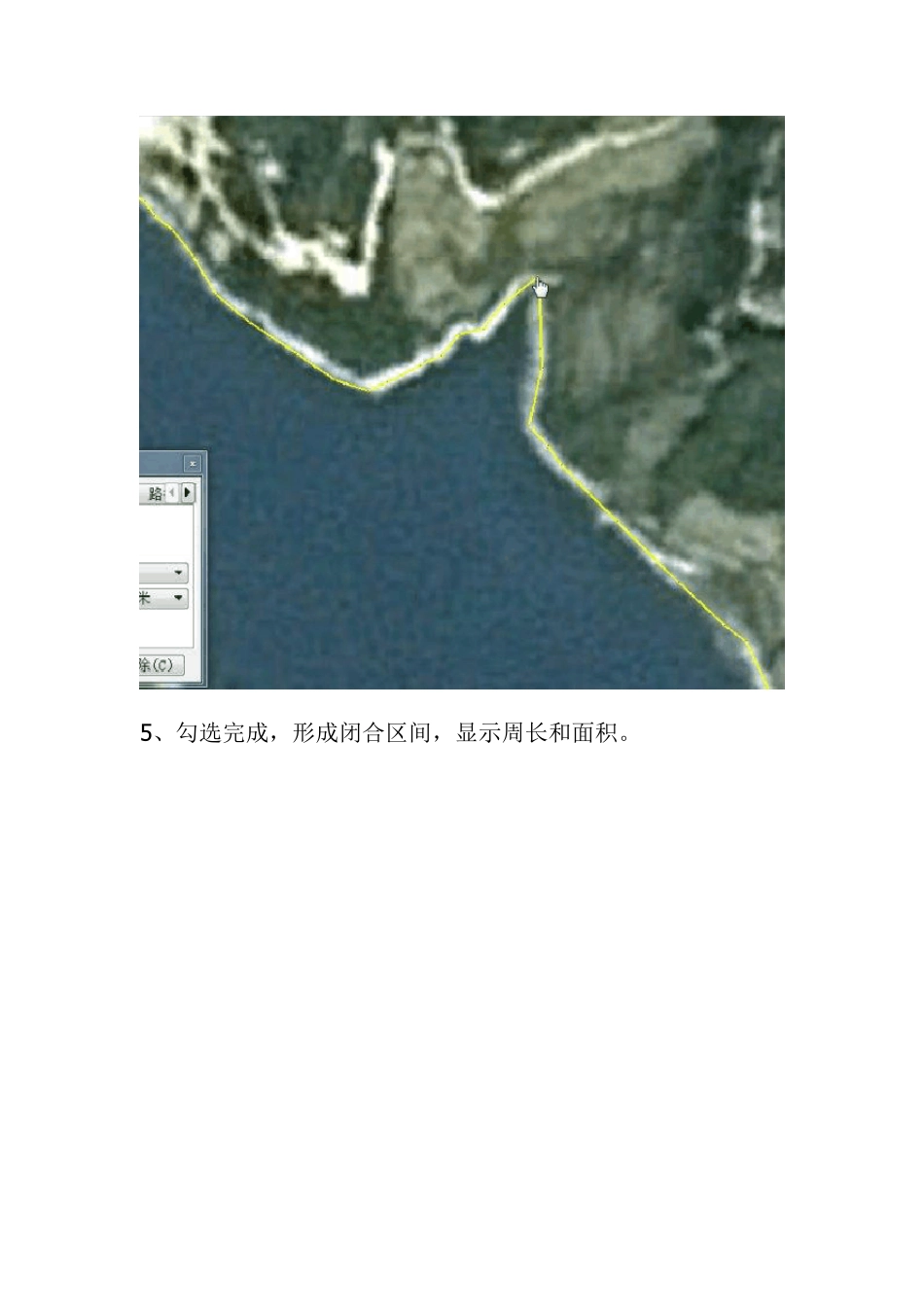 _如何把google地图导入CAD制图_第3页