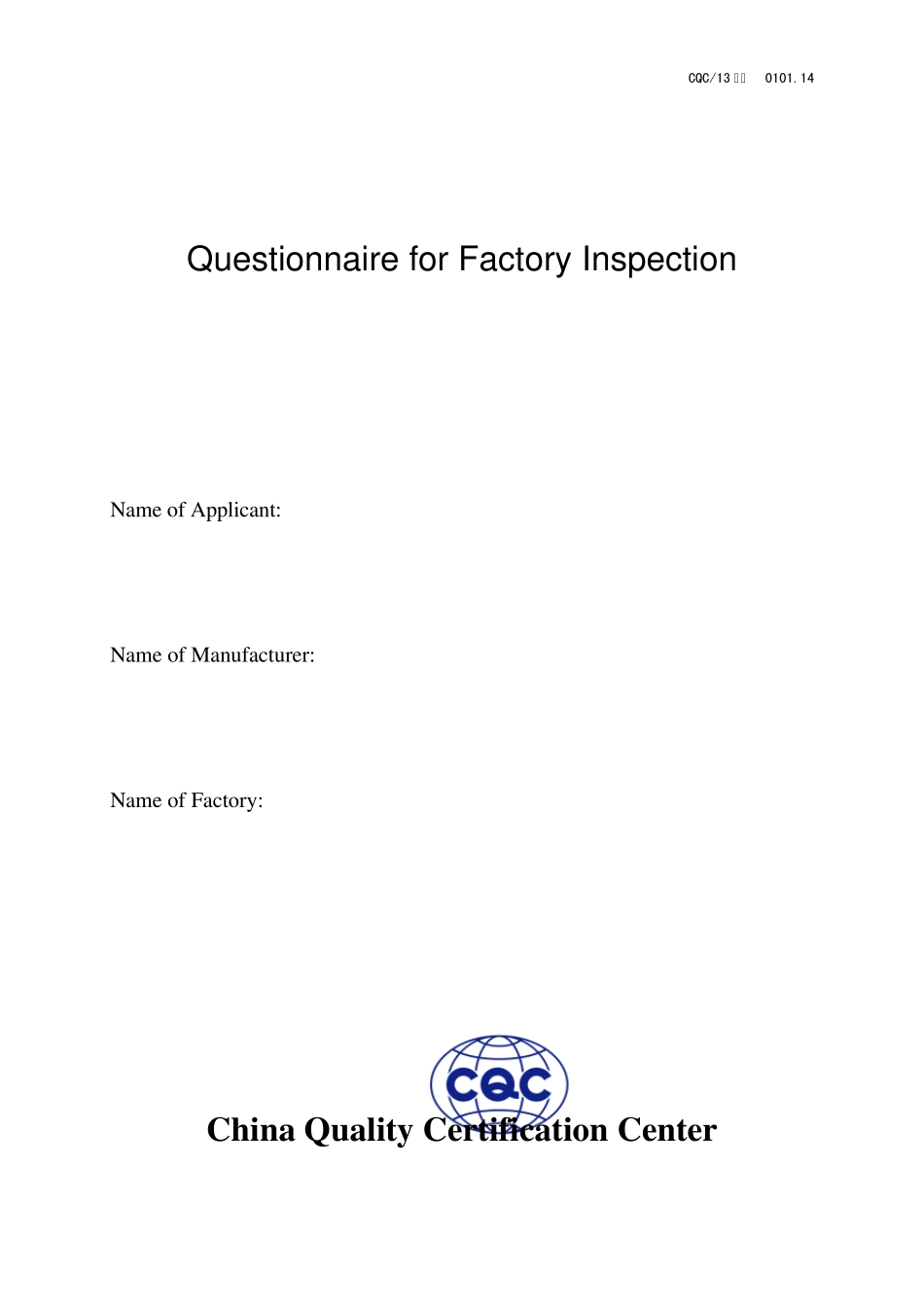 _工厂检查调查表(英文版)_第1页
