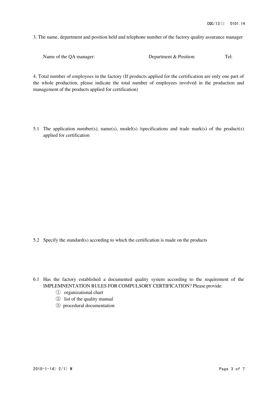 _工厂检查调查表(英文版)_第3页