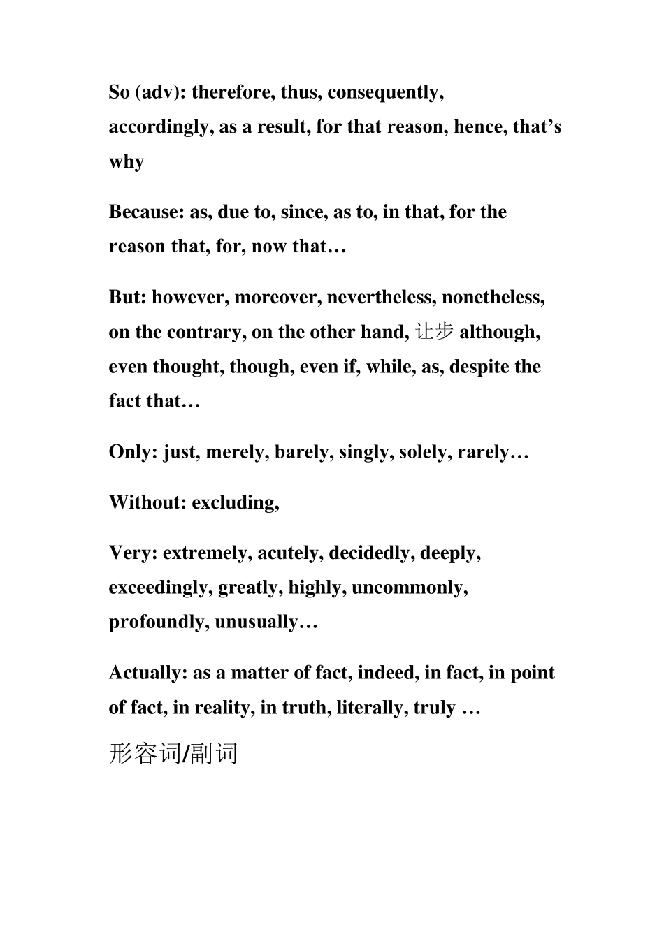 _英语写作中高级同义词替换(zhang)_第2页