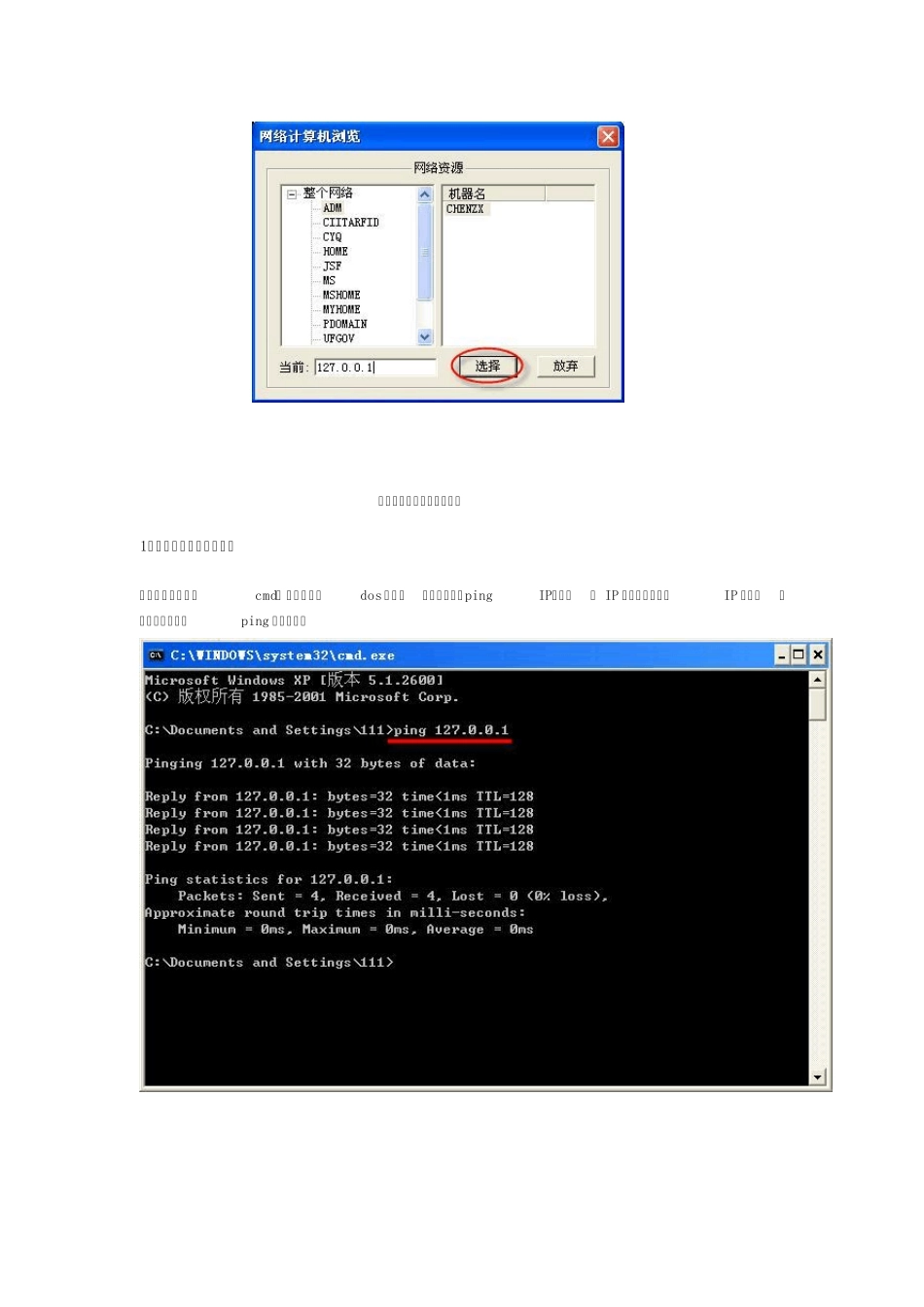 {T3}用友客户端连接不上服务器_第3页