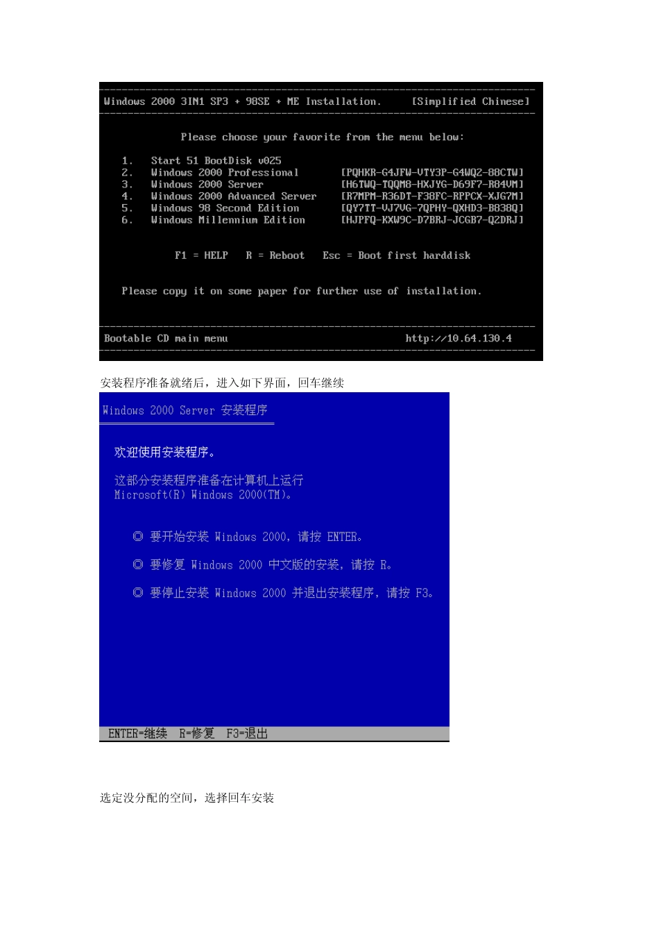 {计算机组网}实践报告_第3页