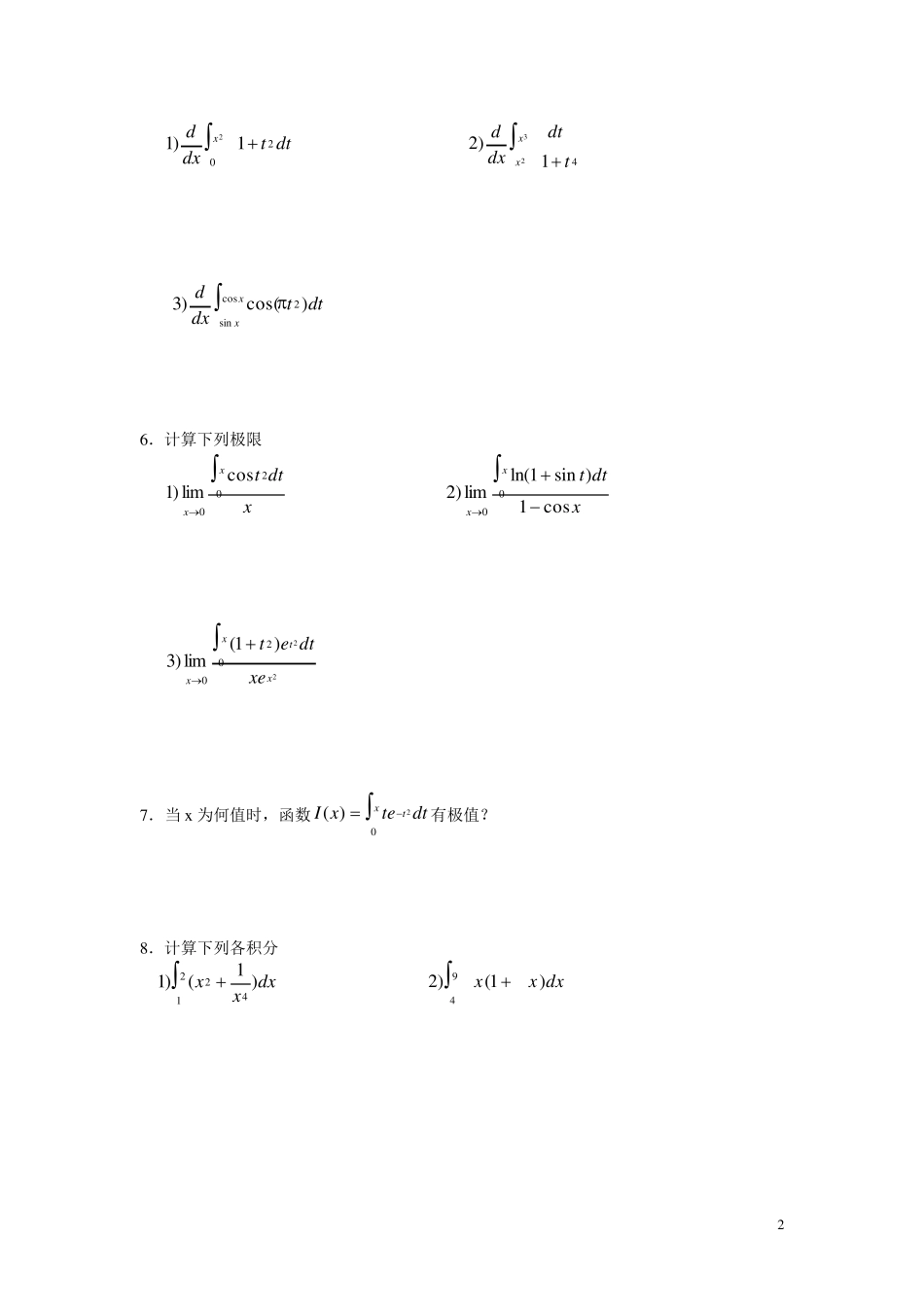 §_5_定积分习题与答案_第2页