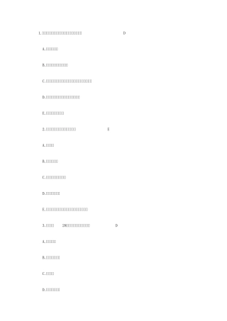 ·2014执业护士考试外科护理学冲刺试题及答案汇总