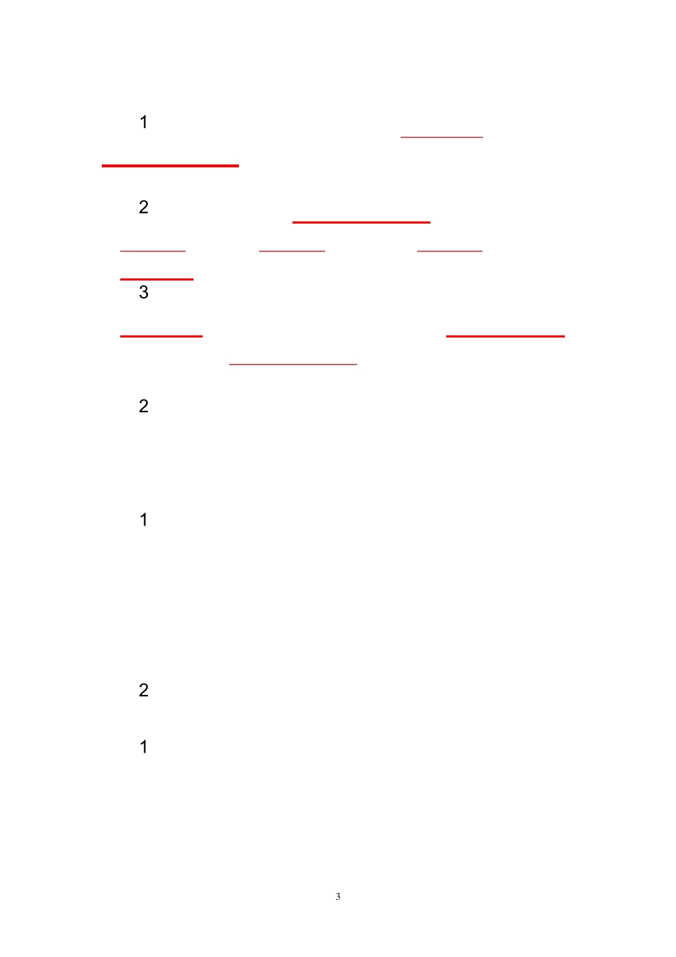 “一二三木头人”作文教案_第3页