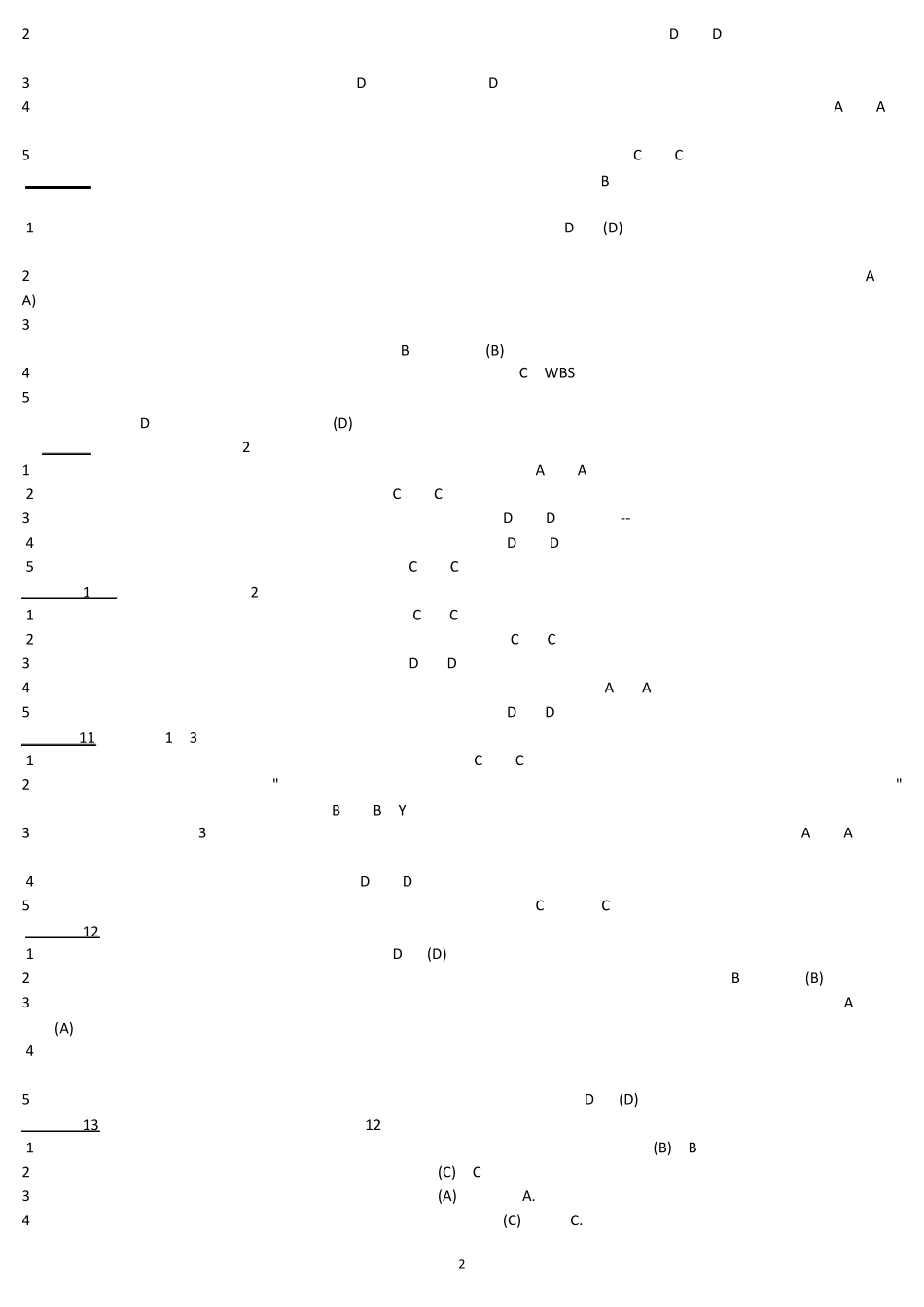 “个人与团队管理”100题机考案例_第2页