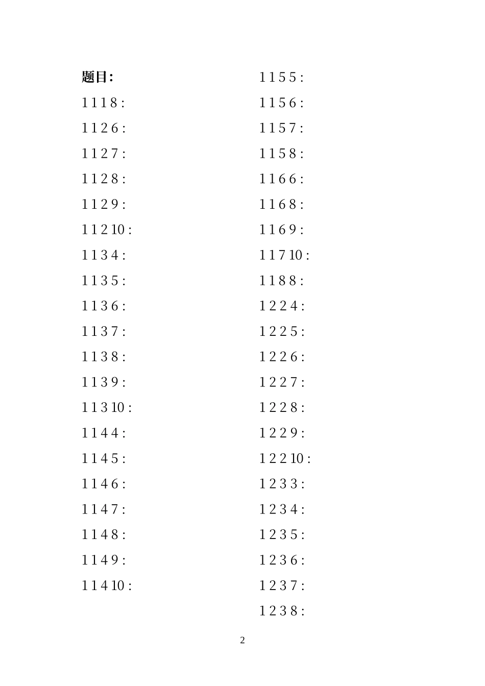 算24点练习题可打印附答案_第2页
