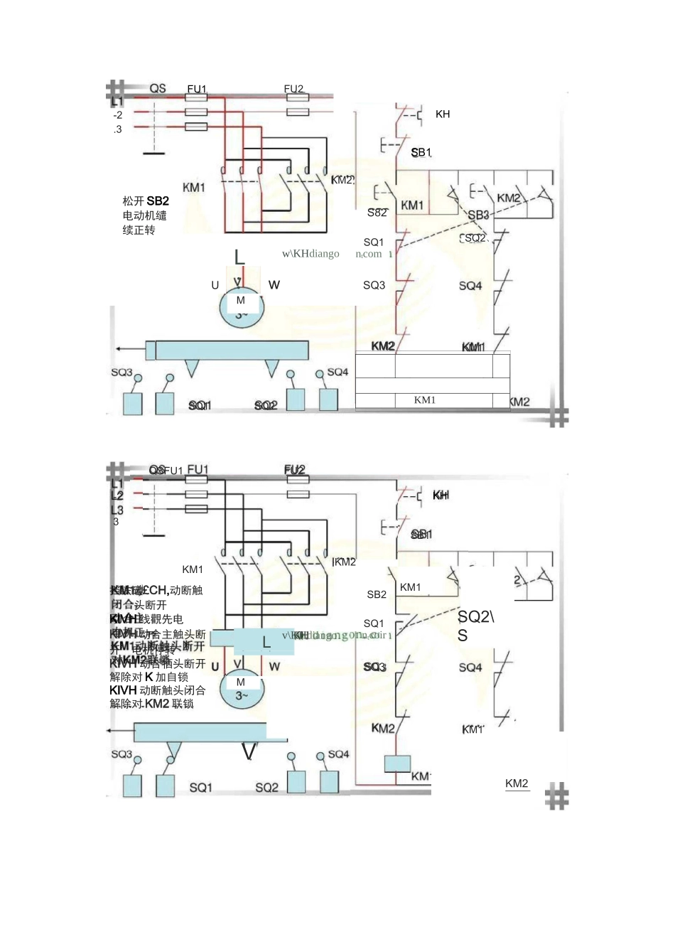 自动往返控制电路图_第3页