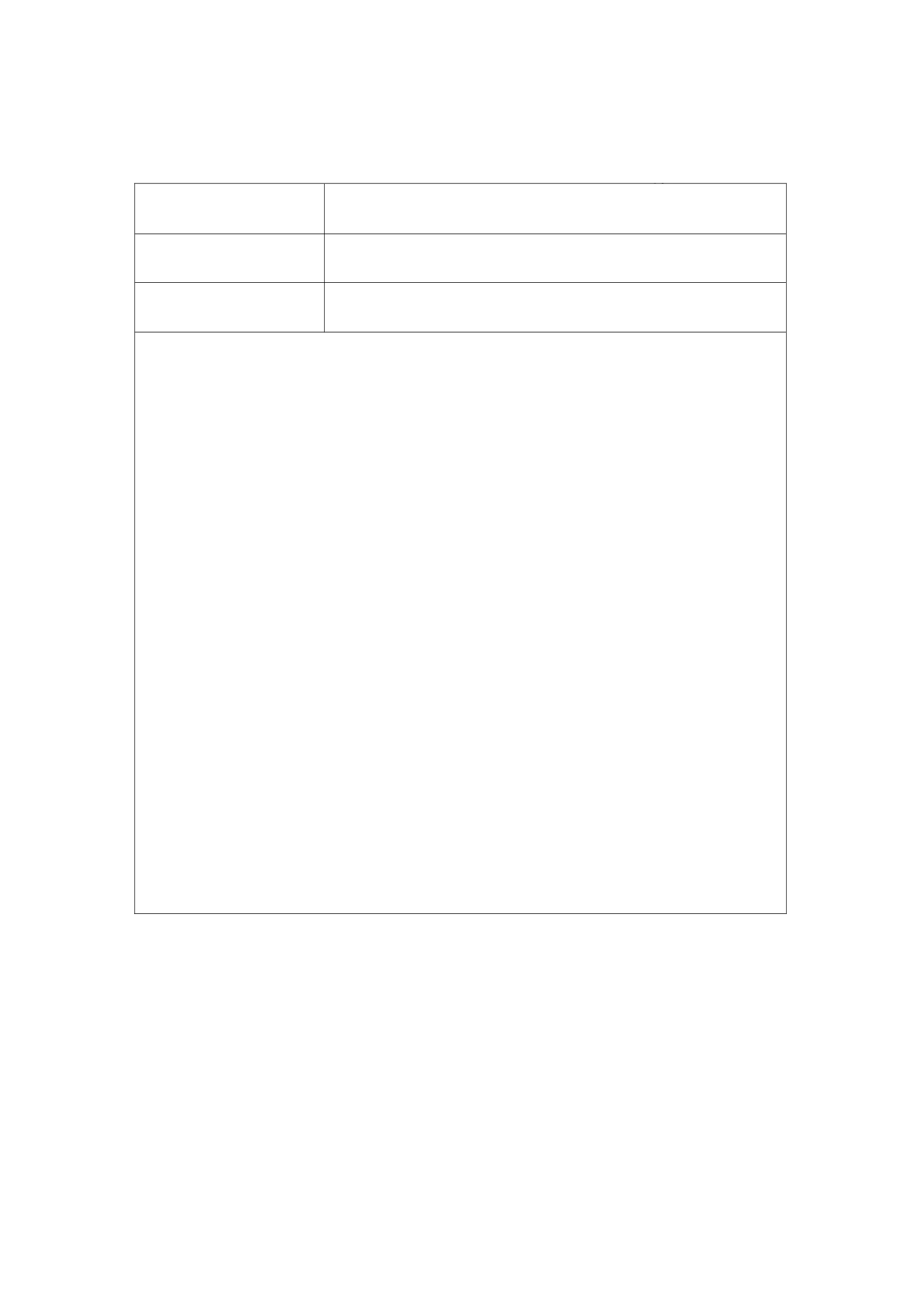 任期经济责任审计工作底稿_第3页