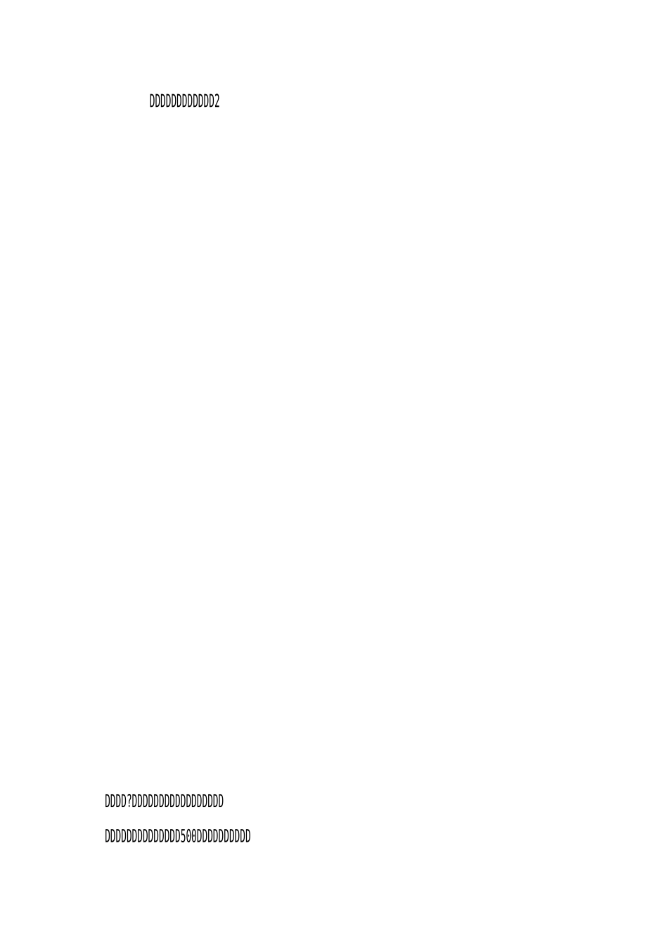 肖申克的救赎读书心得体会_第3页