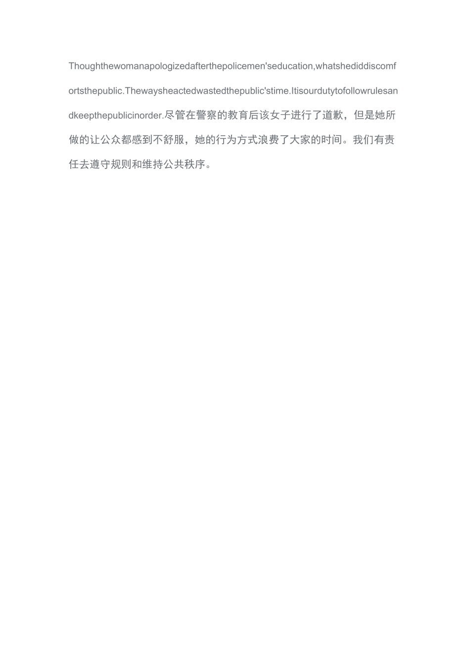 大学英语文章_第2页