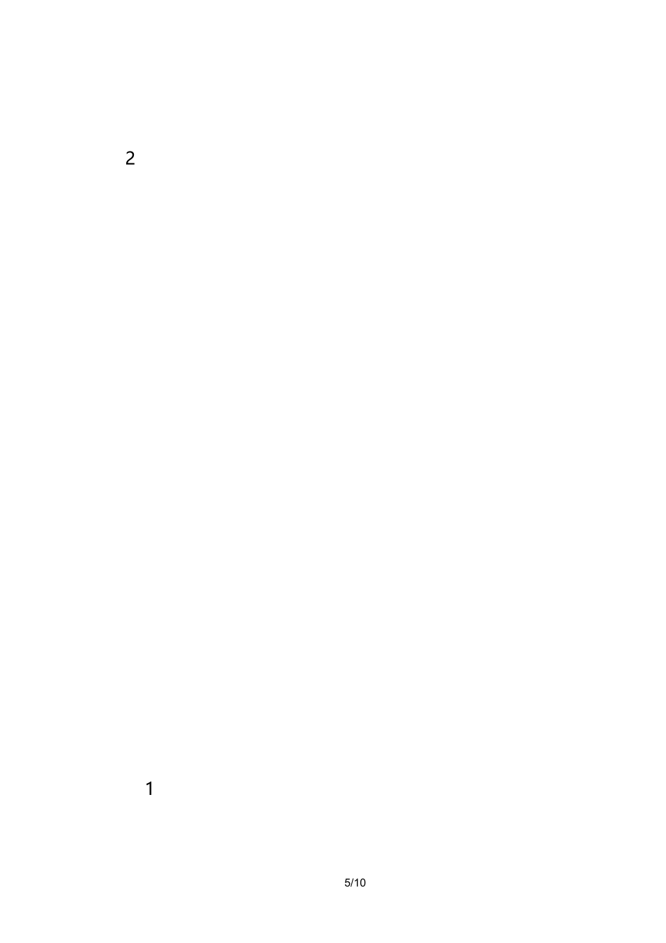 企业财务决算报表_第3页