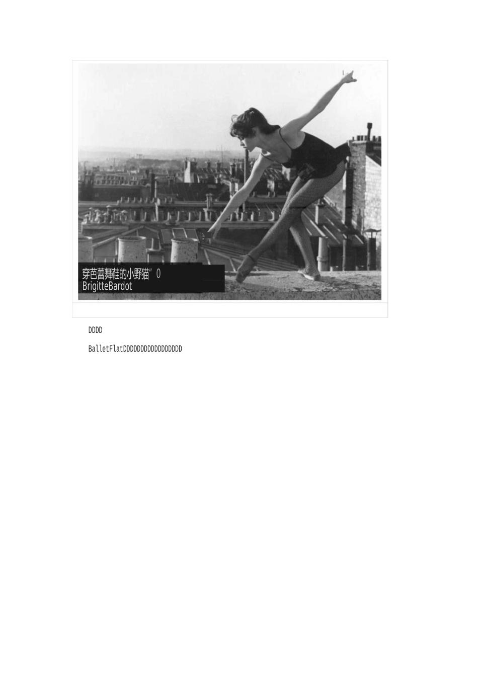 史上最经典女鞋鞋款普及手册_第2页