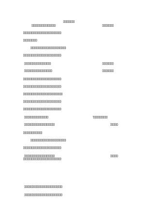 好行为习惯演讲稿五篇