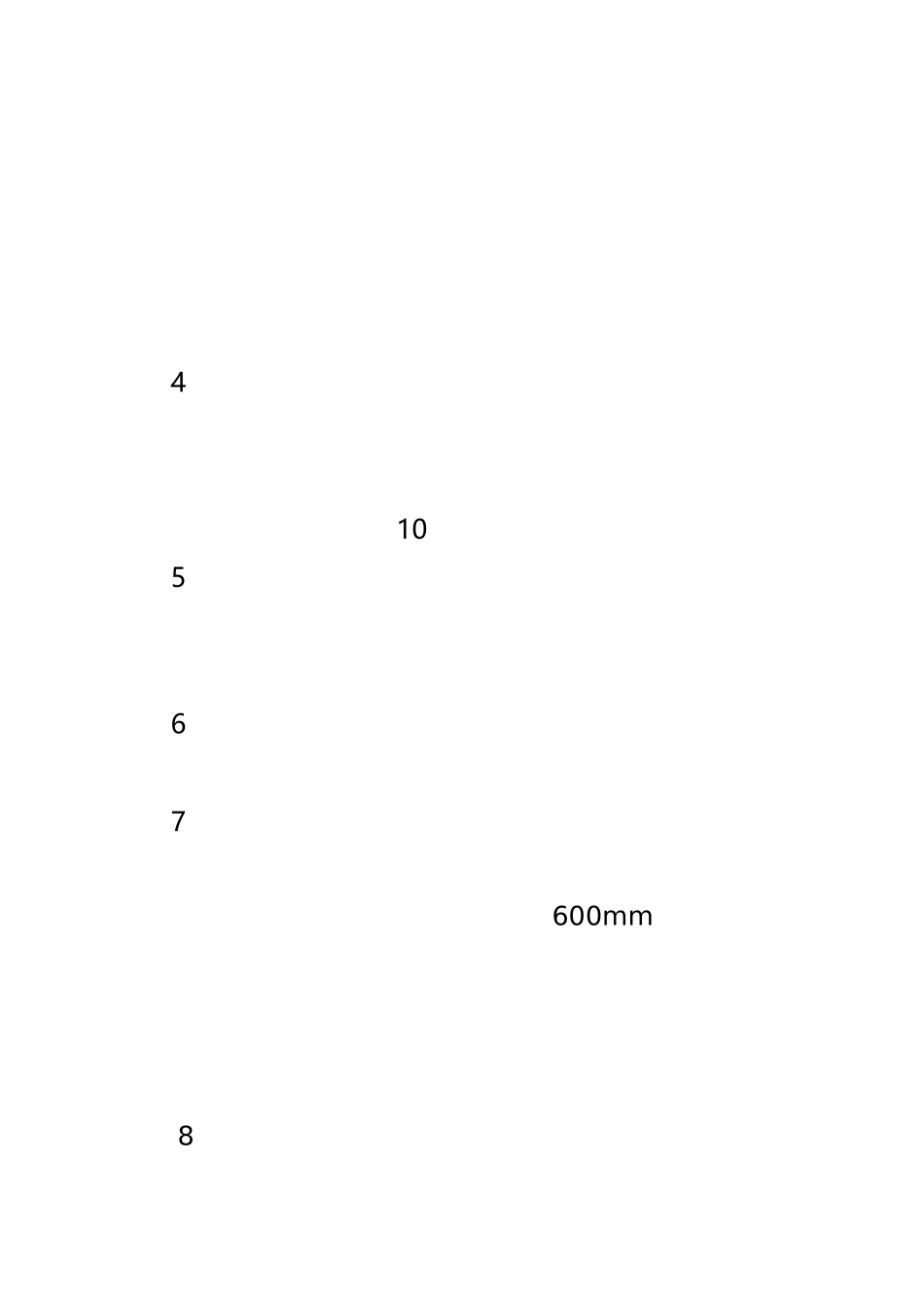 总回风巷维修措施_第3页