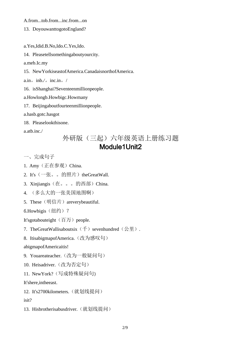 外研版(三起)六年级英语上册测验题_第2页