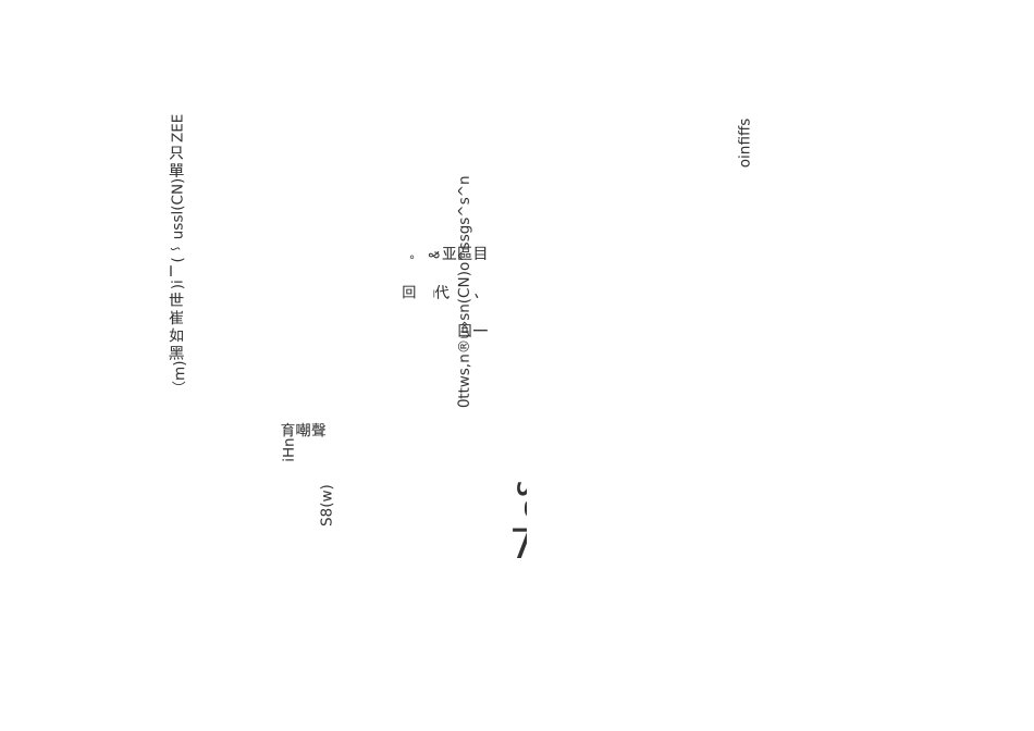 PHC预应力管桩检测方案_第3页