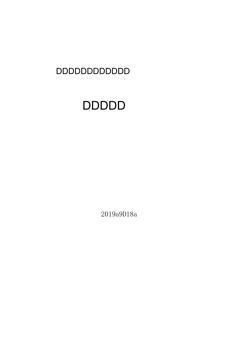 山东宸极园林研学教育基地(1)_第1页