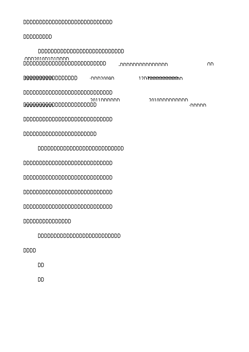 博士报考自荐信三篇_第3页