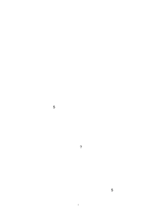 横向领导力读后感