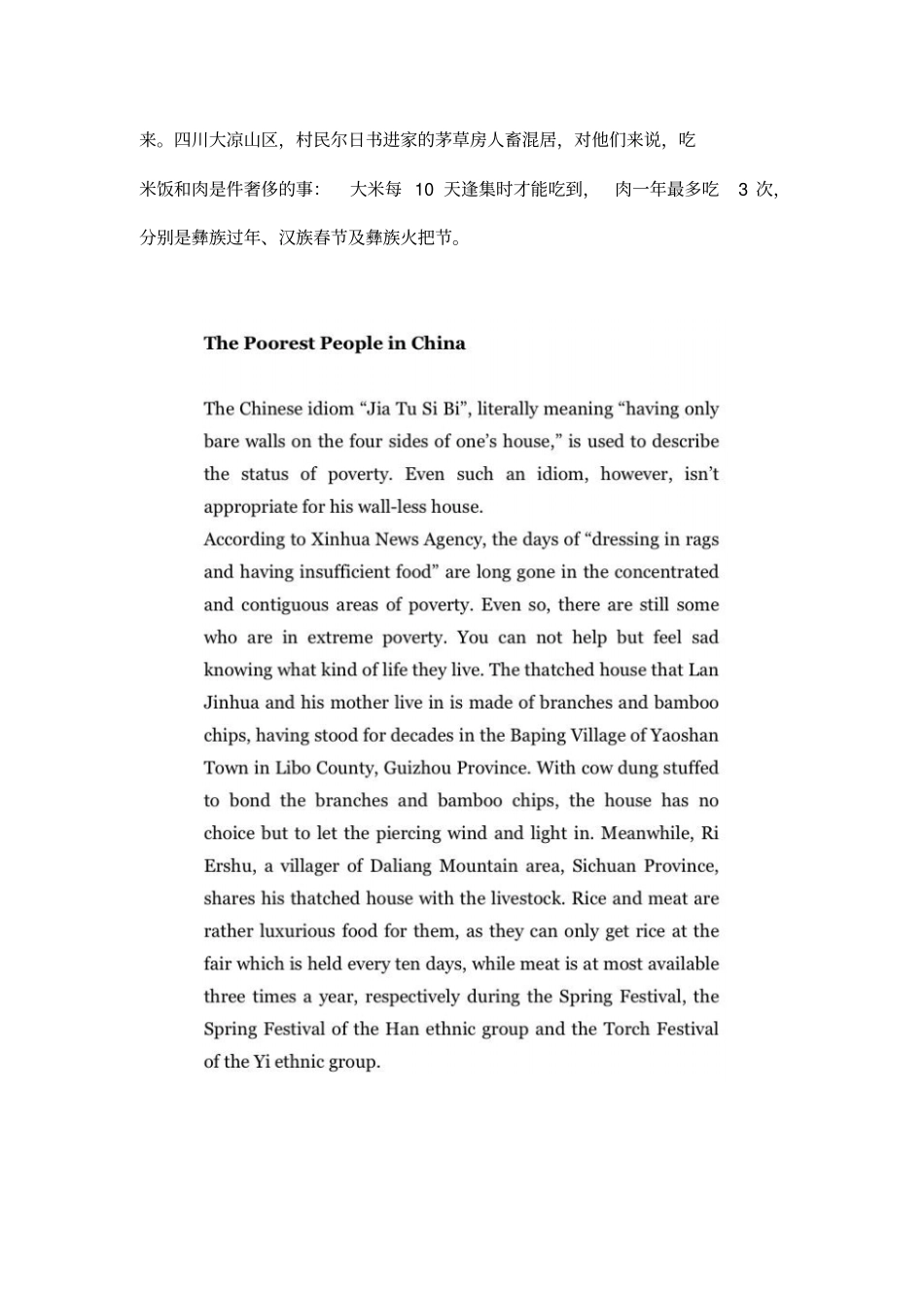 每日一词：中国最贫困的人_第2页