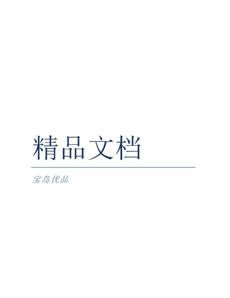 民事裁定书不予受理起诉用_第1页