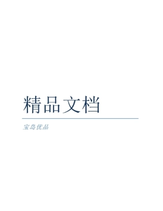 民事裁定书不予受理起诉用