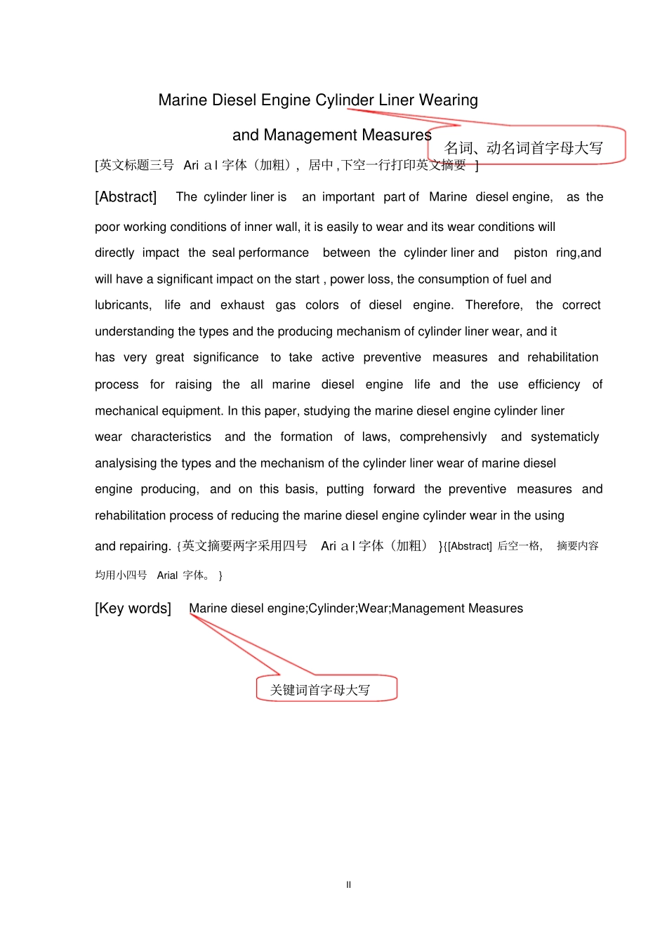 气缸套异常磨损的机理及特征_第2页