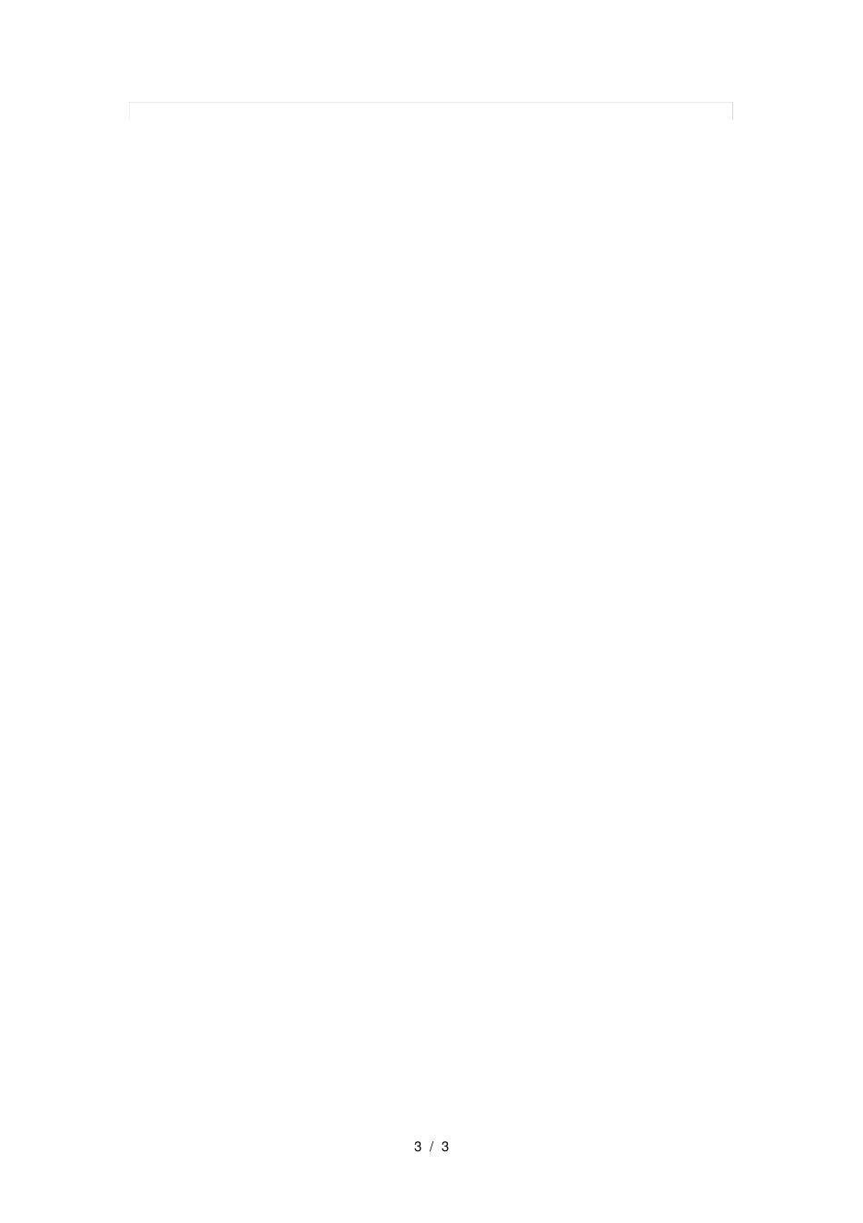 水东小学除四害消杀工作记录_第3页