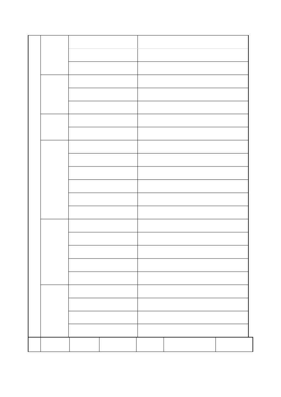 水利工程质量监督规程_第2页