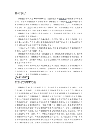 “增根”究底巧用解题