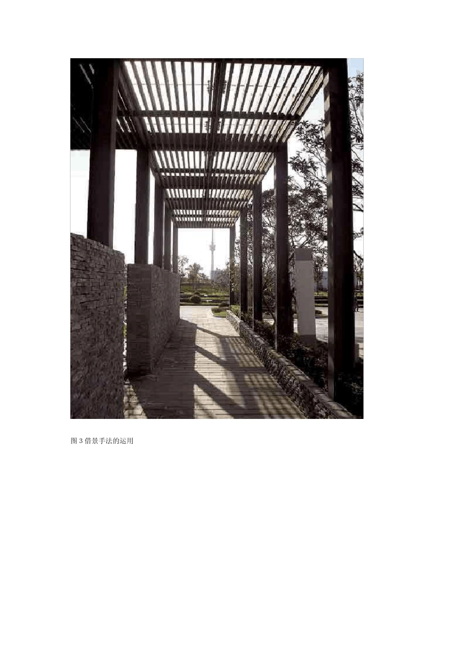 “新中式”景观设计_第3页